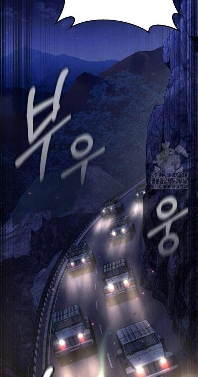 Sát Thủ Thiên Tài Đơn Độc - Page 94