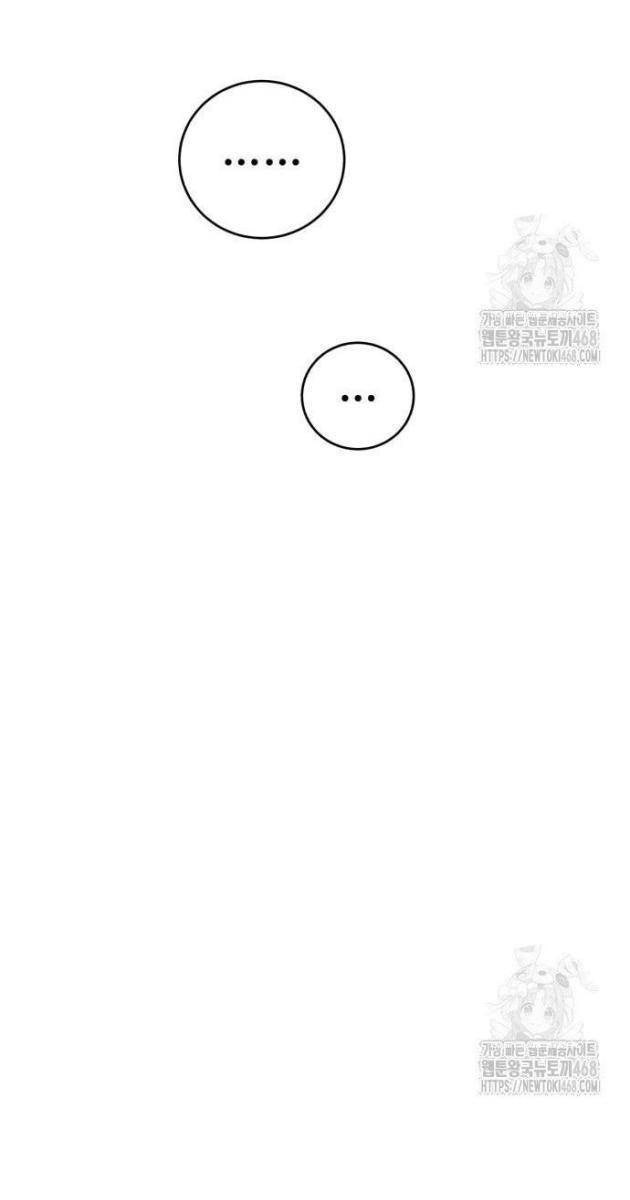 Thiên Hạ Đệ Nhất Đại Sư Huynh - Page 33