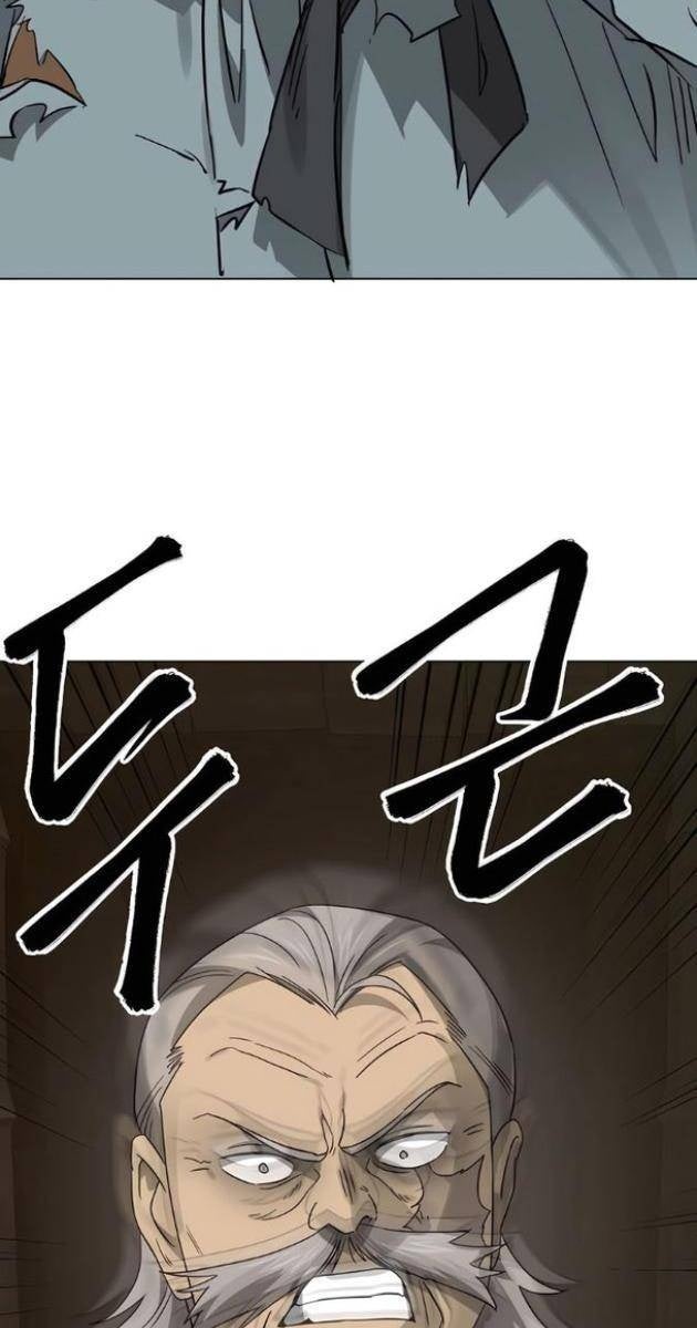 Thăng Cấp Vô Hạn Trong Murim - Page 39