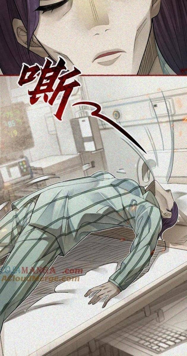 Làm Người Nhặt Xác, Tôi Khởi Đầu Là Giải Phẫu Bạn Gái Cũ! - Page 61