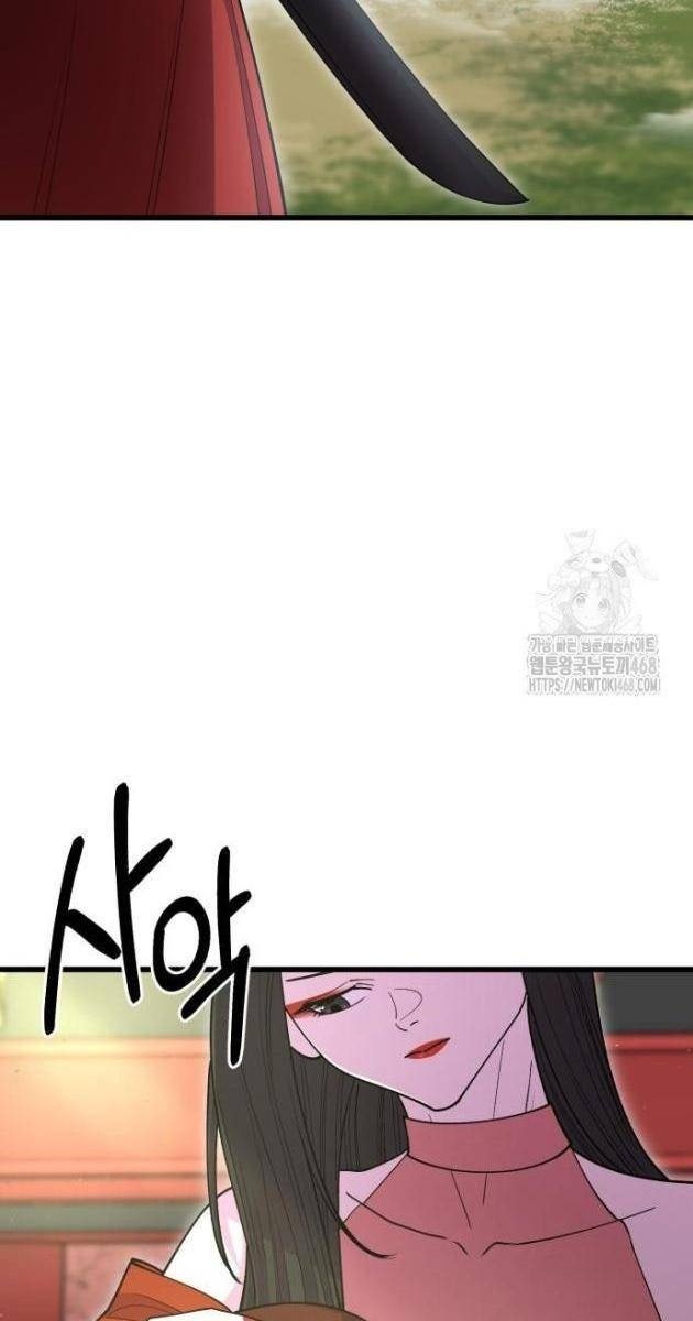 Thiên Hạ Đệ Nhất Đại Sư Huynh - Page 132