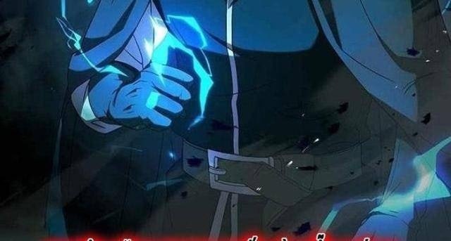 Sự Trở Lại Của Đại Pháp Sư - Page 95