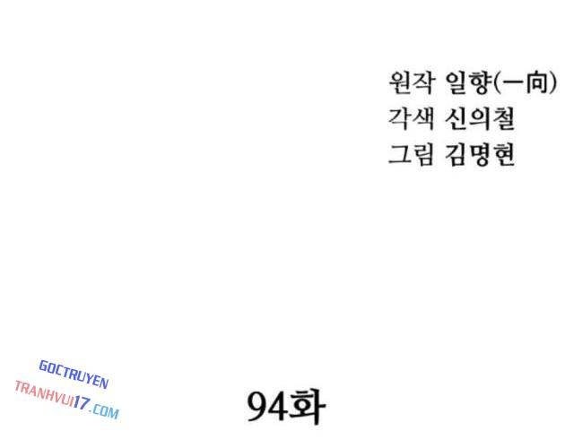 Ông Võ Giả Và Cháu Chí Tôn - Page 58