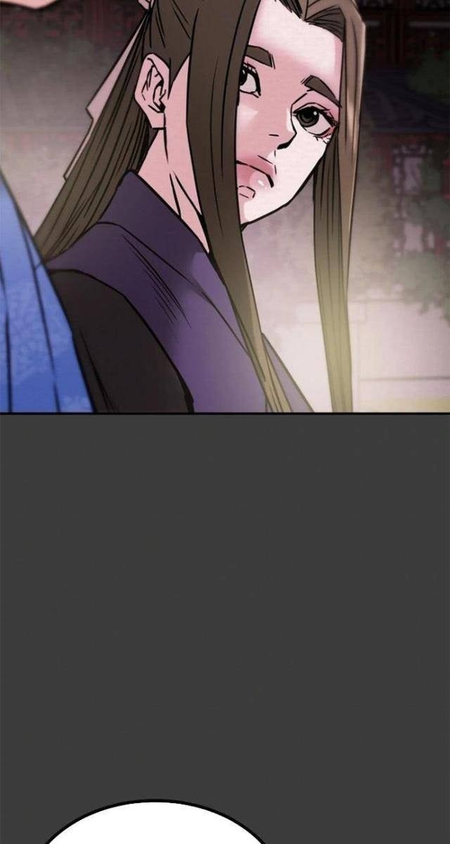 Thiên Quang Minh Nguyệt - Page 77