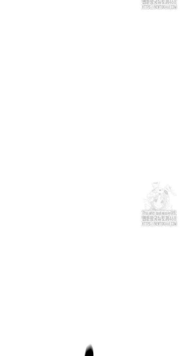 Thiên Hạ Đệ Nhất Đại Sư Huynh - Page 26