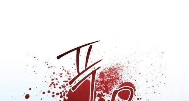 Con Trai Út Huyền Thoại Nhà Hầu Tước - Page 21