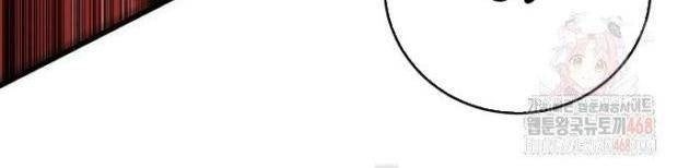 Thiên Hạ Đệ Nhất Đại Sư Huynh - Page 161