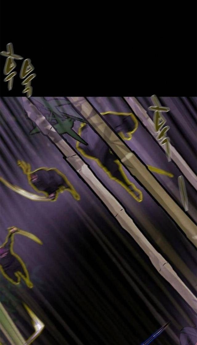 Thiên Quang Minh Nguyệt - Page 8