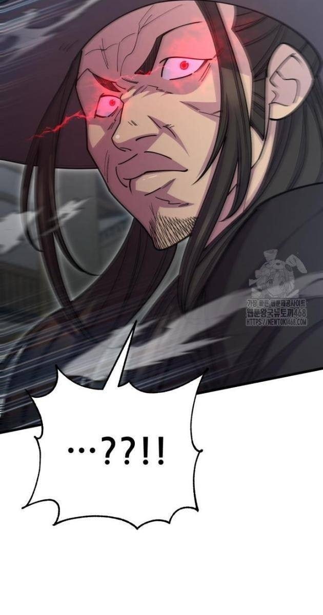 Thiên Hạ Đệ Nhất Đại Sư Huynh - Page 5