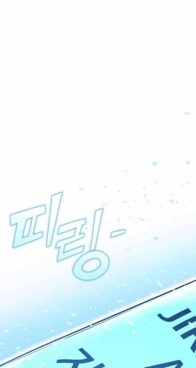 Mạt Thế Hậu Cần - Page 55