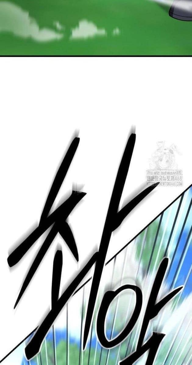 Thiên Hạ Đệ Nhất Đại Sư Huynh - Page 77