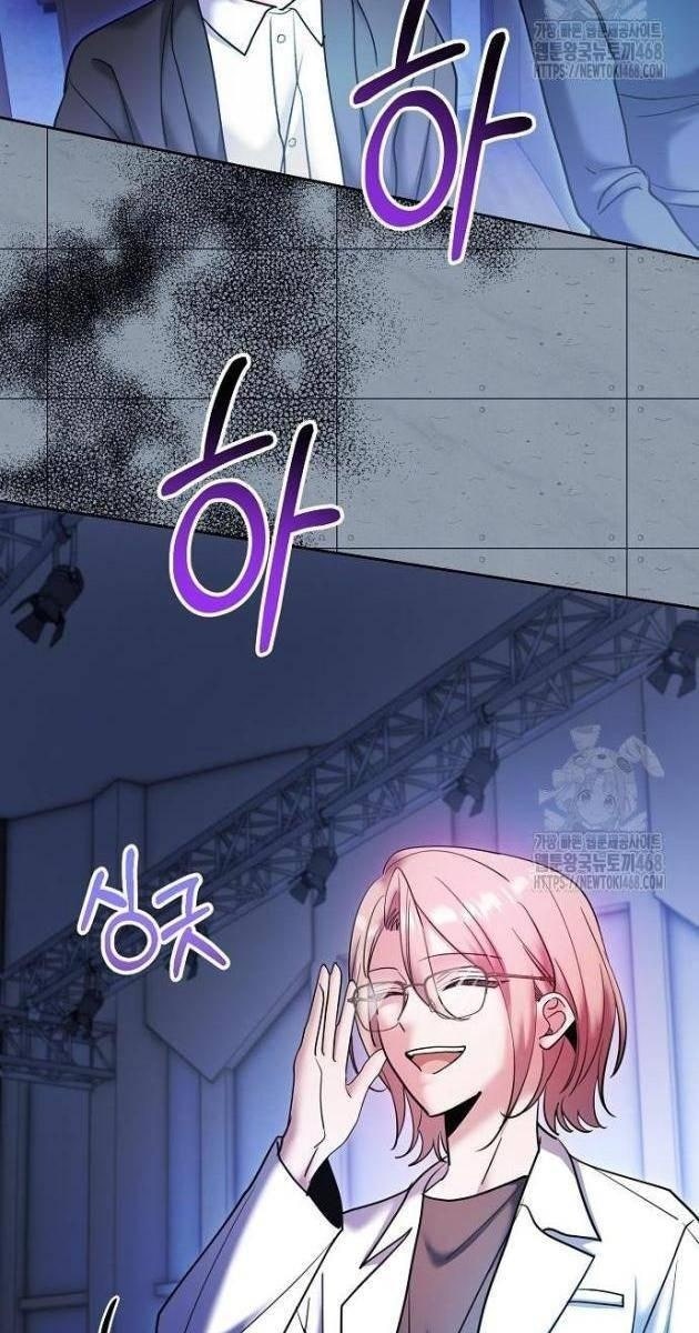 Ánh Hào Quang Của Diễn Viên Thiên Tài - Page 51