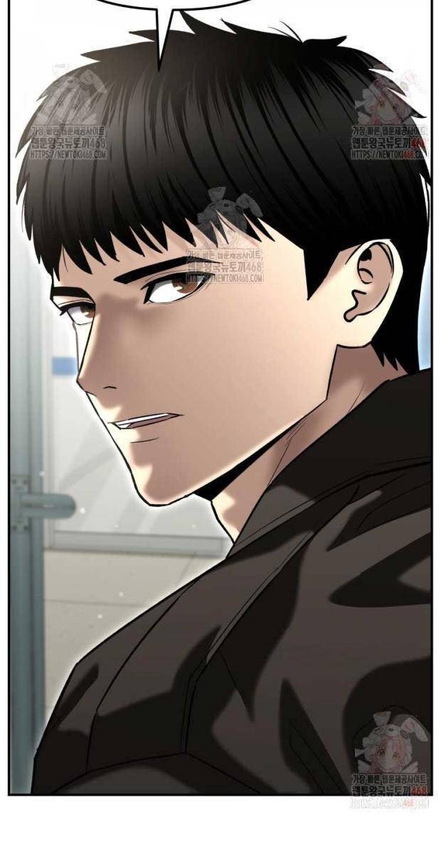 Cảnh Sát Bất Bại - Page 85