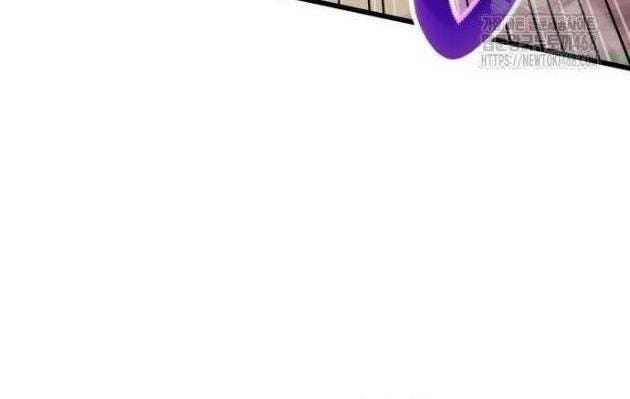 Thiên Hạ Đệ Nhất Đại Sư Huynh - Page 121