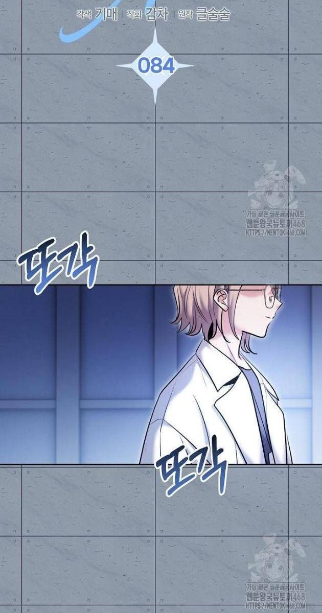 Ánh Hào Quang Của Diễn Viên Thiên Tài - Page 33