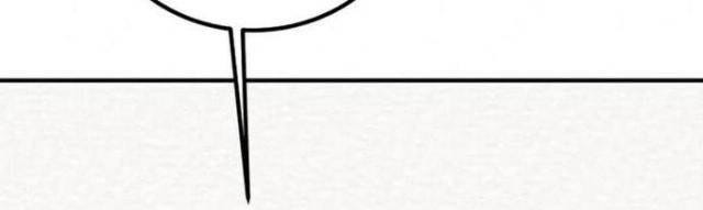 Thiên Quang Minh Nguyệt - Page 72