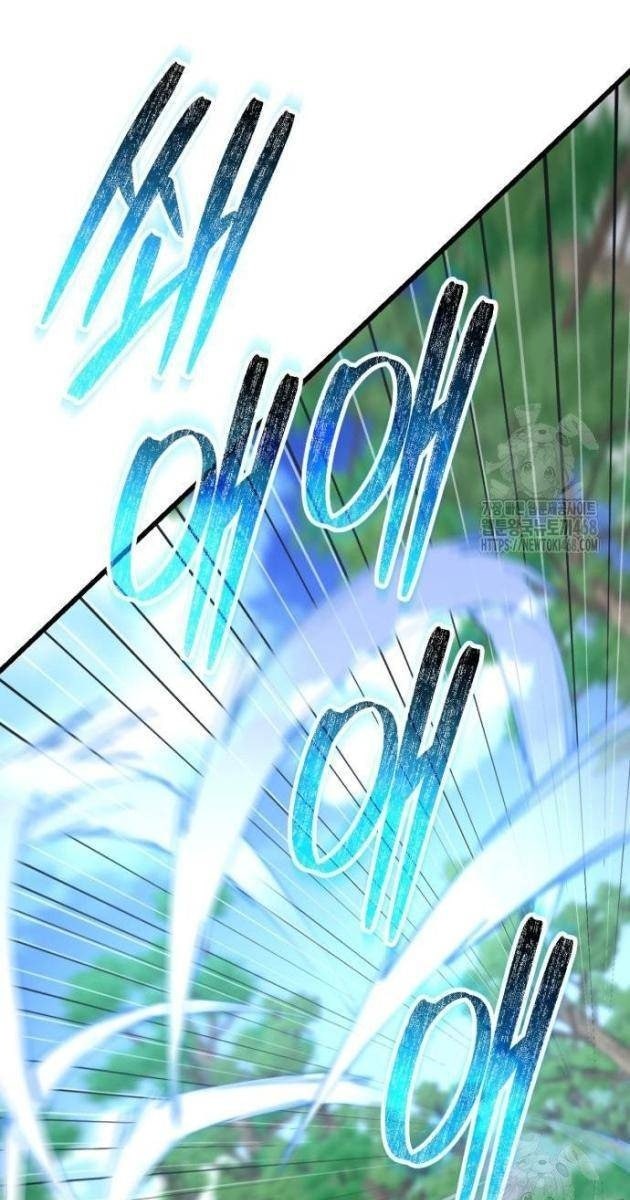 Thiên Hạ Đệ Nhất Đại Sư Huynh - Page 79