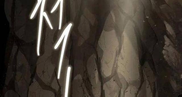 Sự Trở Lại Của Đại Pháp Sư - Page 104