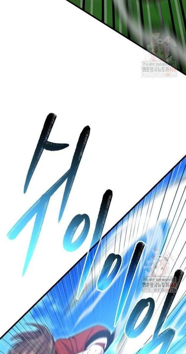 Thiên Hạ Đệ Nhất Đại Sư Huynh - Page 31