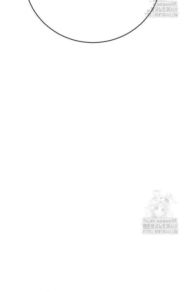 Thiên Hạ Đệ Nhất Đại Sư Huynh - Page 156