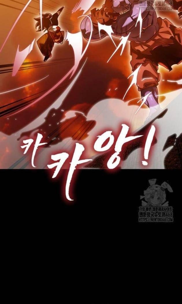 Thiên Ma Tái Lâm - Page 13