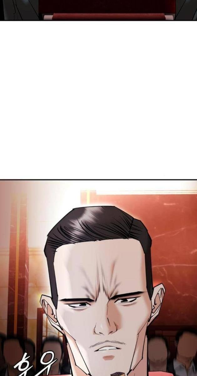 Bạch Dạ - Page 31