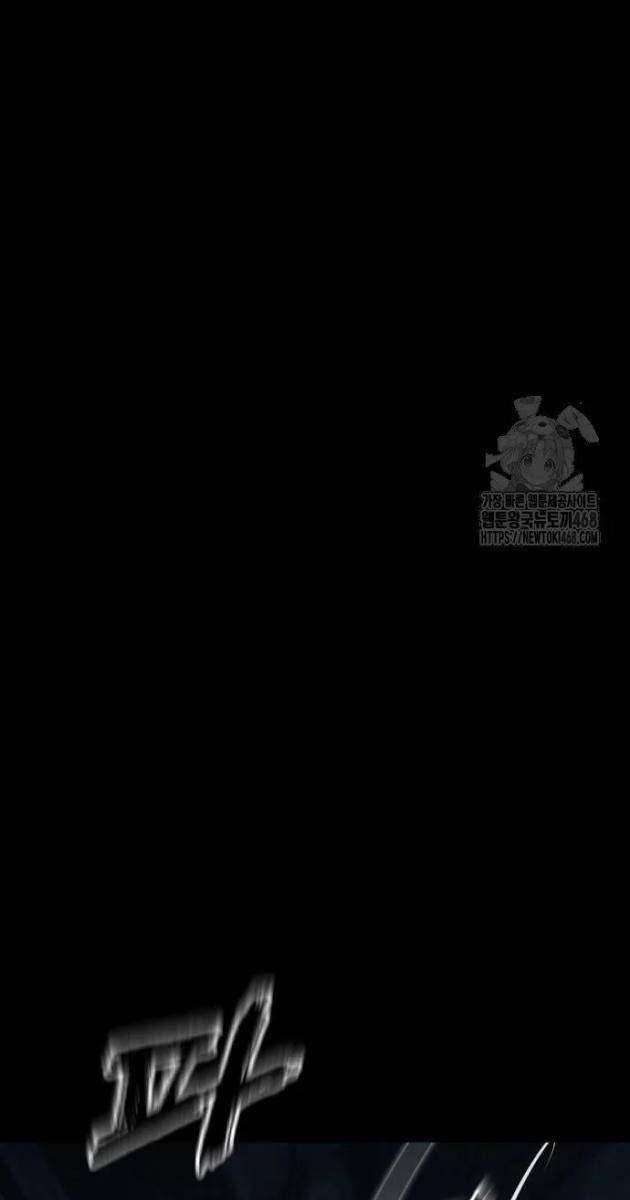 Thiên Ma Tái Lâm - Page 33