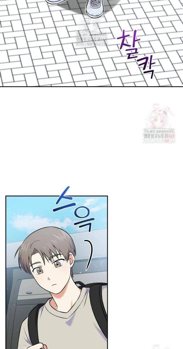 Làm Siêu Sao Từ 0 Tuổi - Page 79