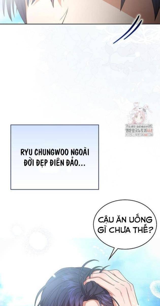 Debut Or Die - Page 25