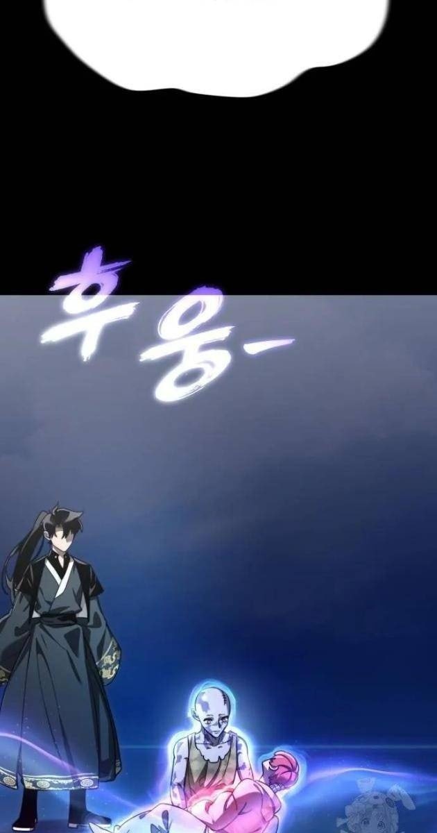 Thiên Ma Tái Lâm - Page 125