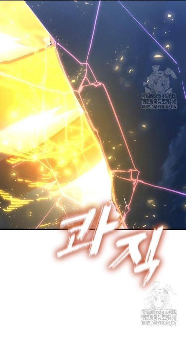 Thiên Ma Tái Lâm - Page 173