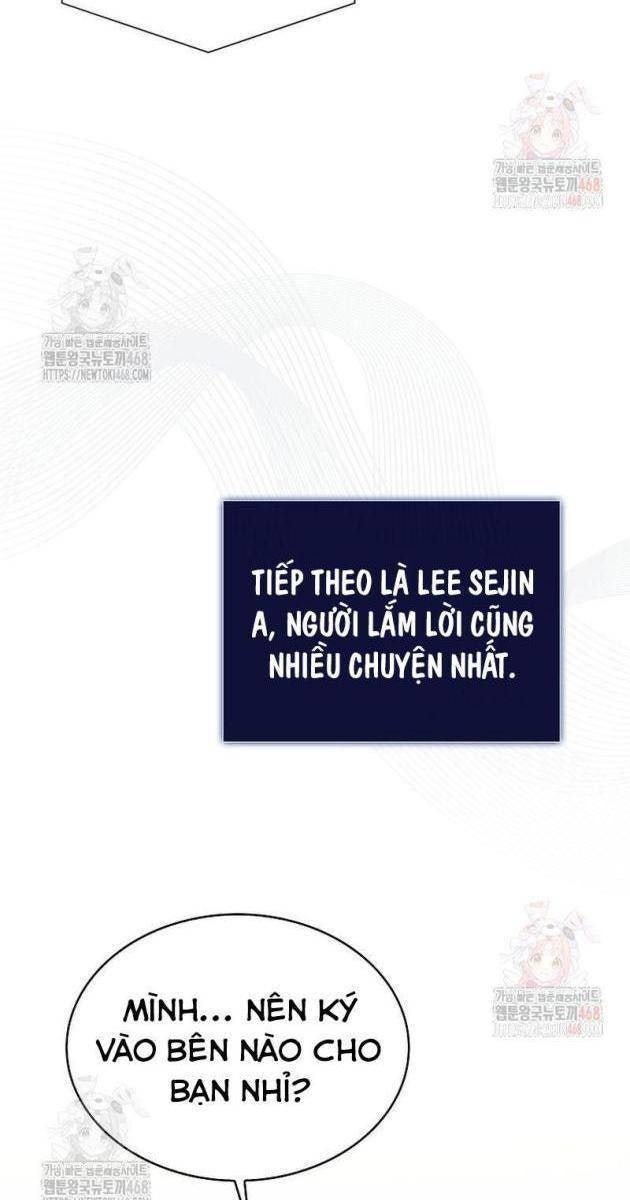 Debut Or Die - Page 32