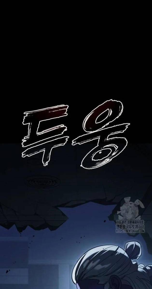 Thiên Ma Tái Lâm - Page 100