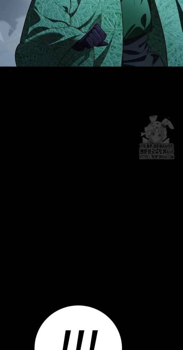 Thiên Ma Tái Lâm - Page 17