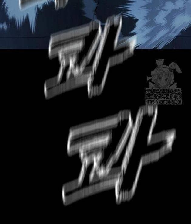 Thiên Ma Tái Lâm - Page 187