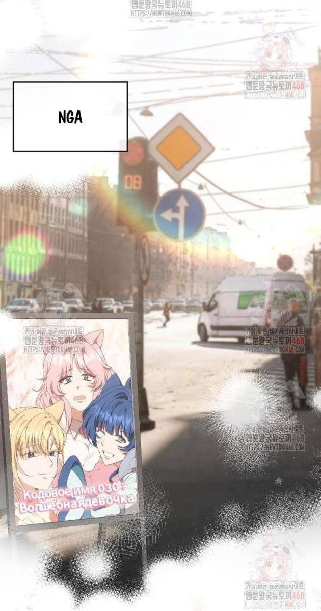 Studio Tùy Hứng Của Nghệ Sĩ Thiên Tài - Page 56