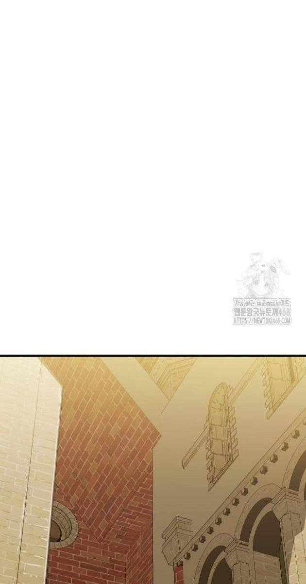 Thiên Ma Tái Lâm - Page 92