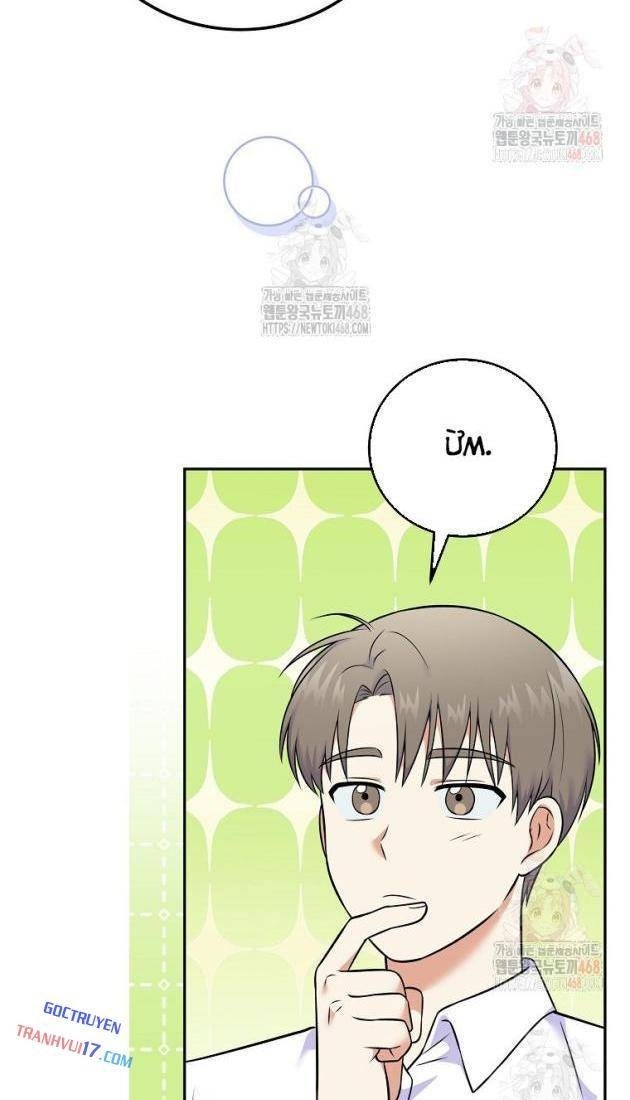 Làm Siêu Sao Từ 0 Tuổi - Page 14