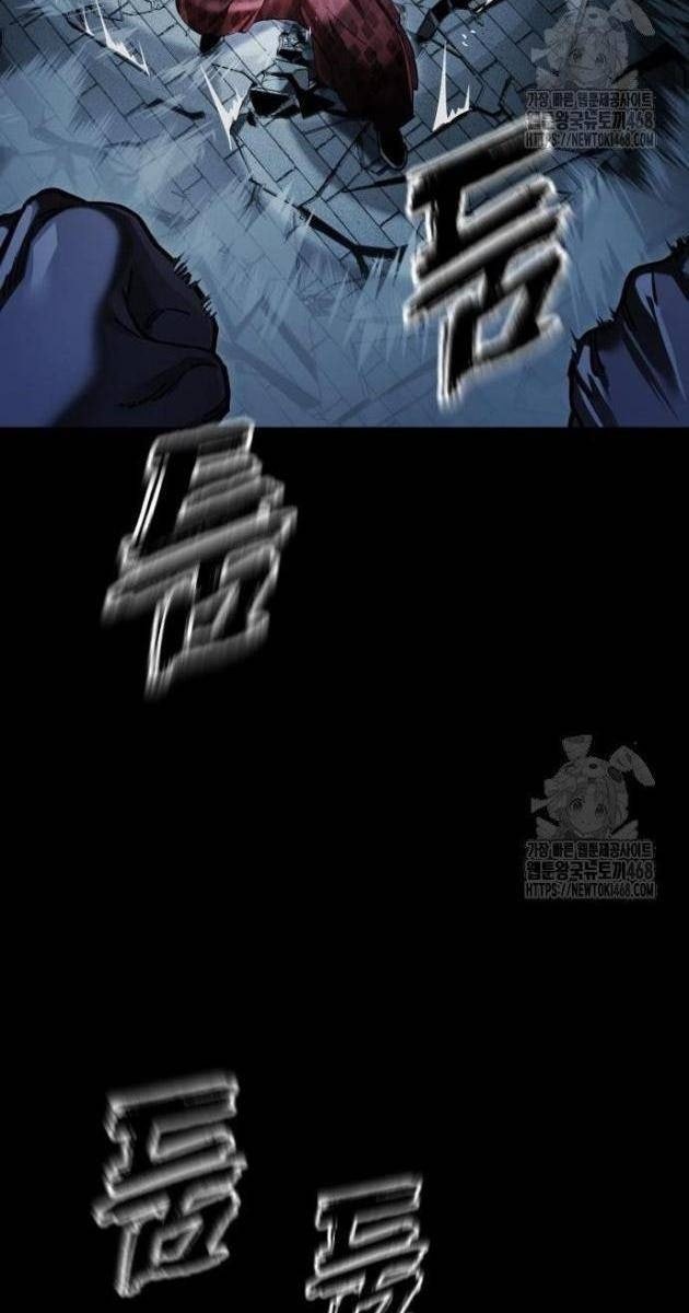 Thiên Ma Tái Lâm - Page 64