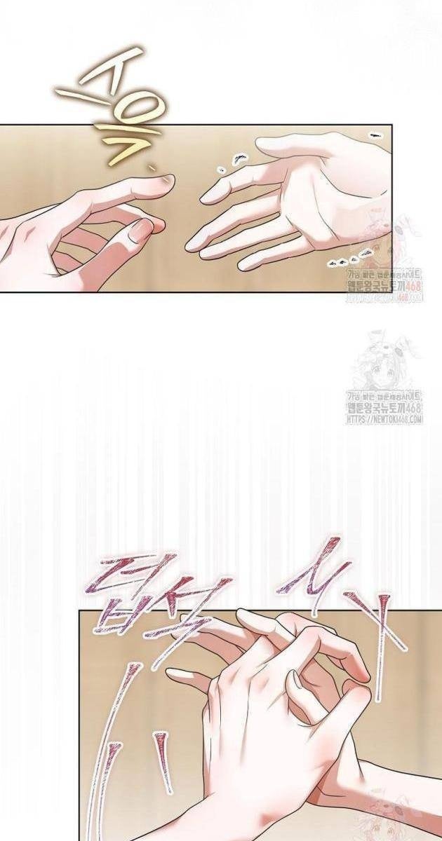 Debut Or Die - Page 104