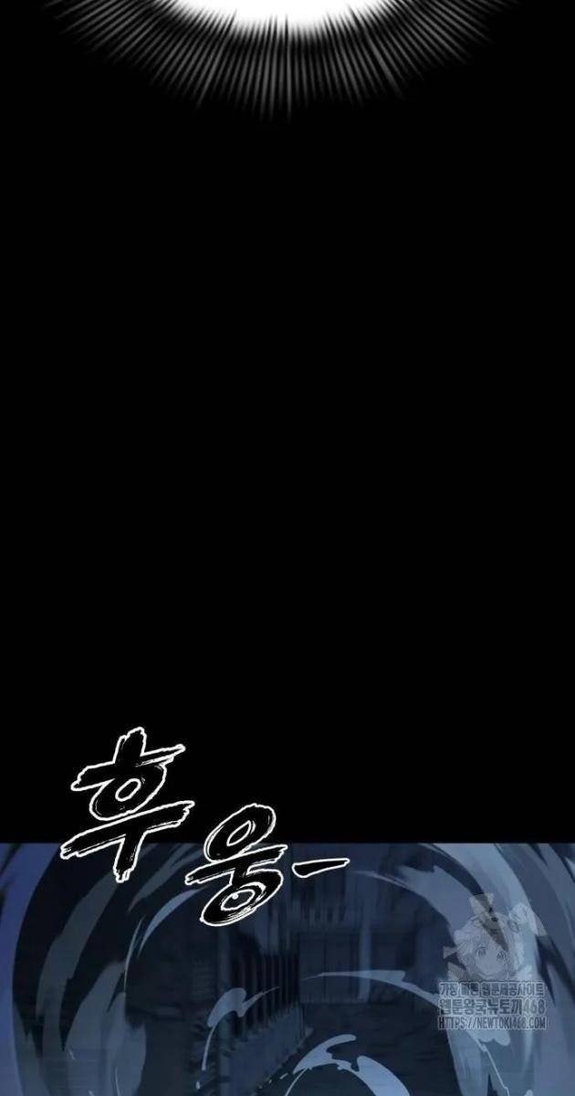 Thiên Ma Tái Lâm - Page 14