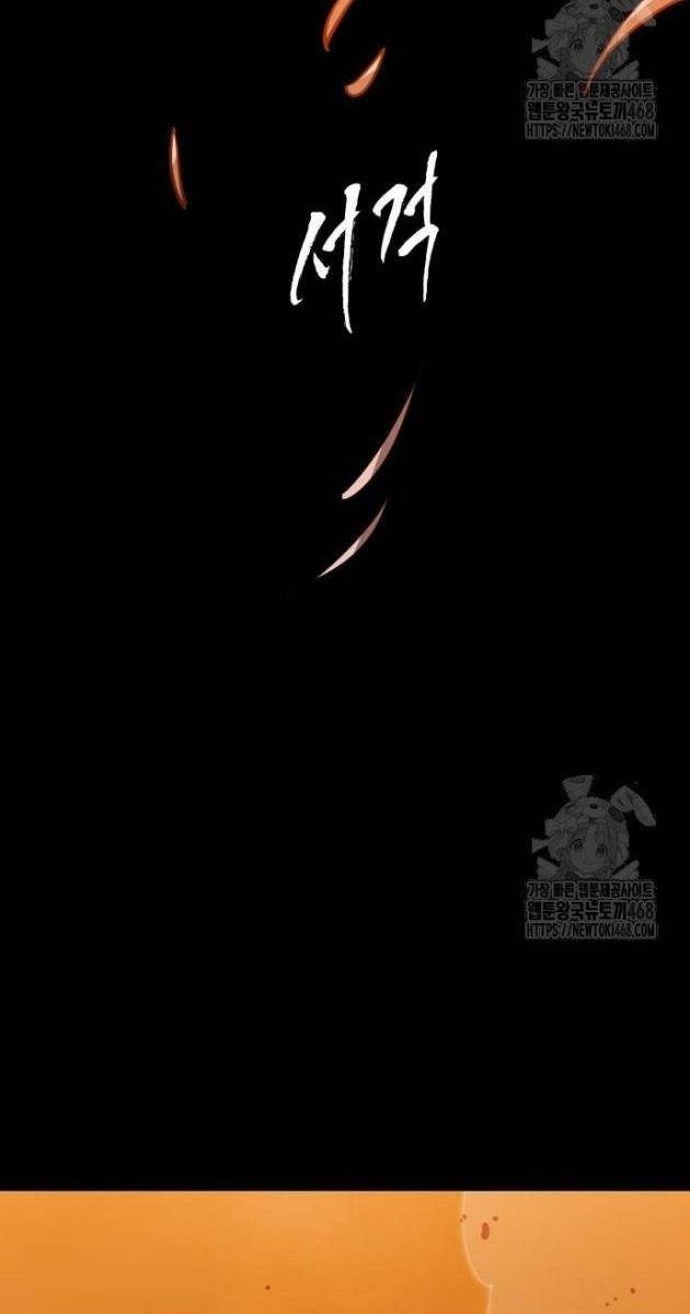 Thiên Ma Tái Lâm - Page 194