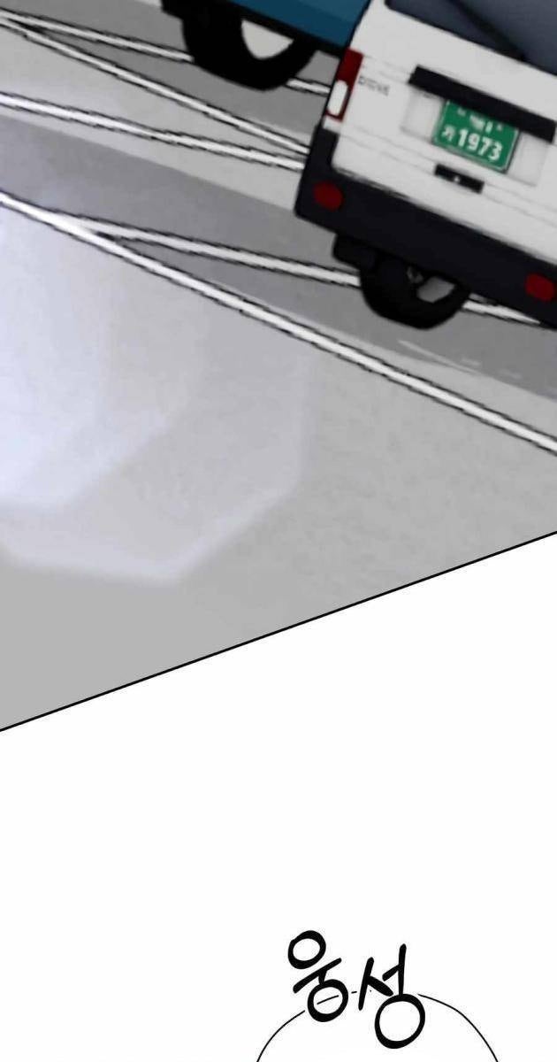 Kẻ Thống Trị Kịch Bản - Page 59