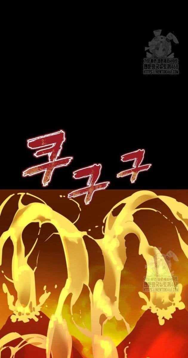 Thiên Ma Tái Lâm - Page 110