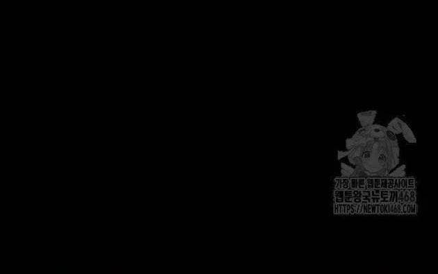 Thiên Ma Tái Lâm - Page 11