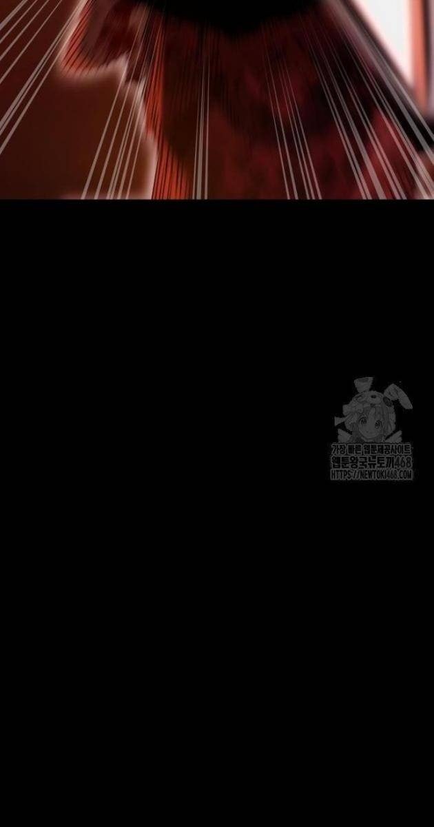 Thiên Ma Tái Lâm - Page 192