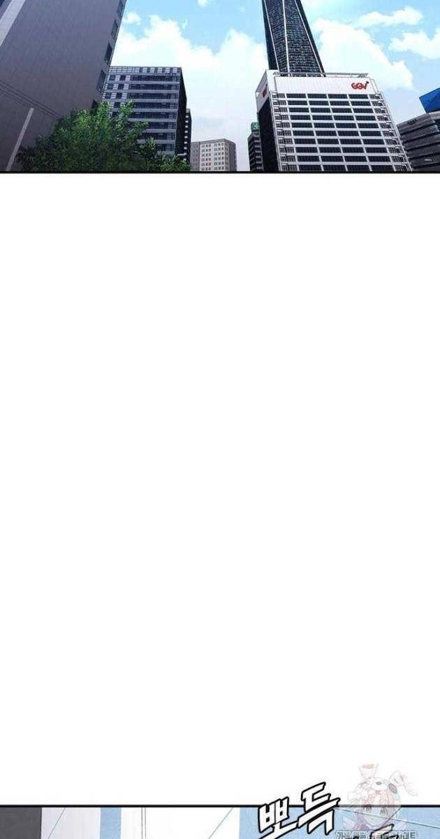 Bạch Dạ - Page 39