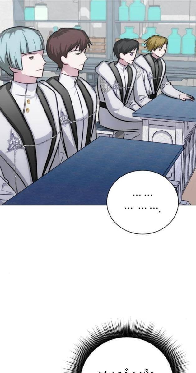 Đứa Trẻ Rắc Rối Của Ma Tháp - Page 107