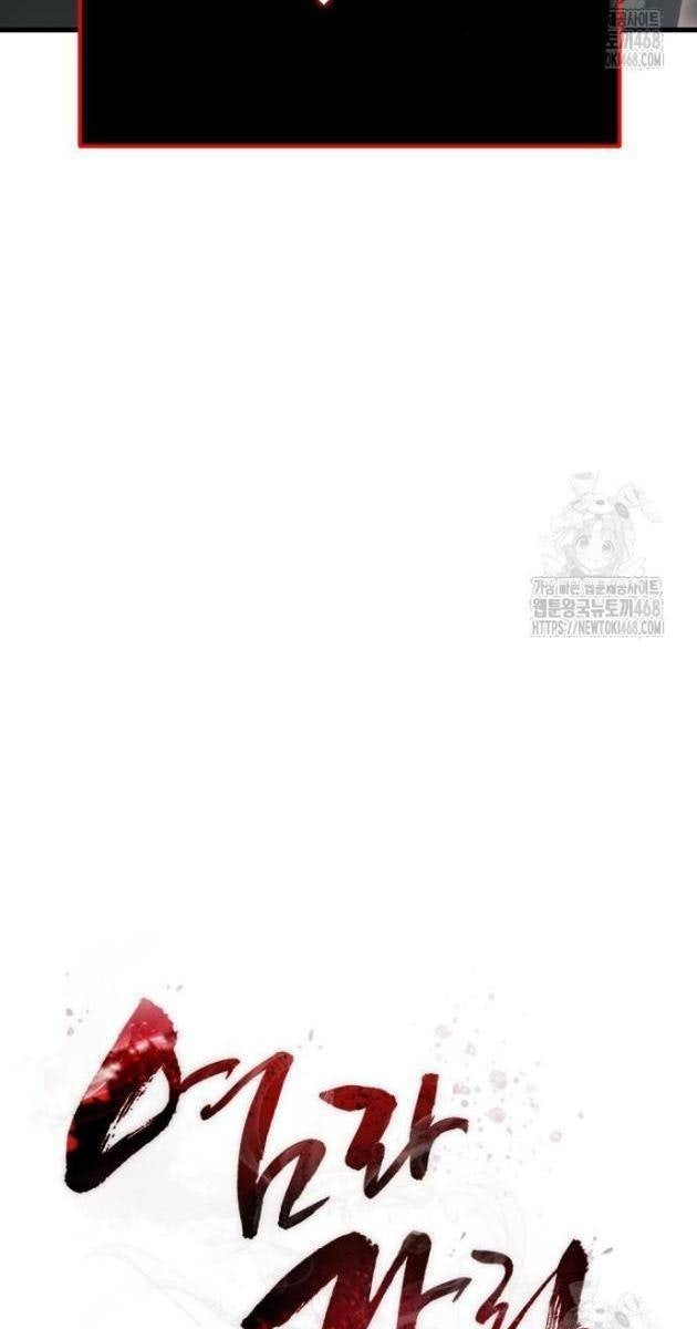 Thiên Ma Tái Lâm - Page 146