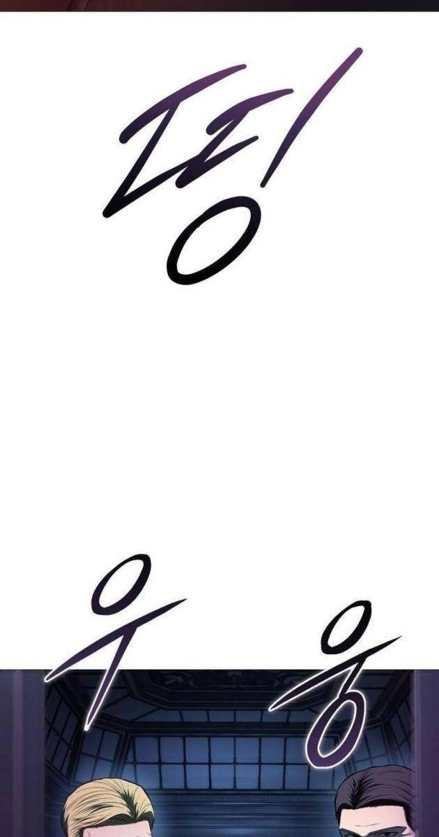 Sát Thủ Áo Đỏ - Page 98